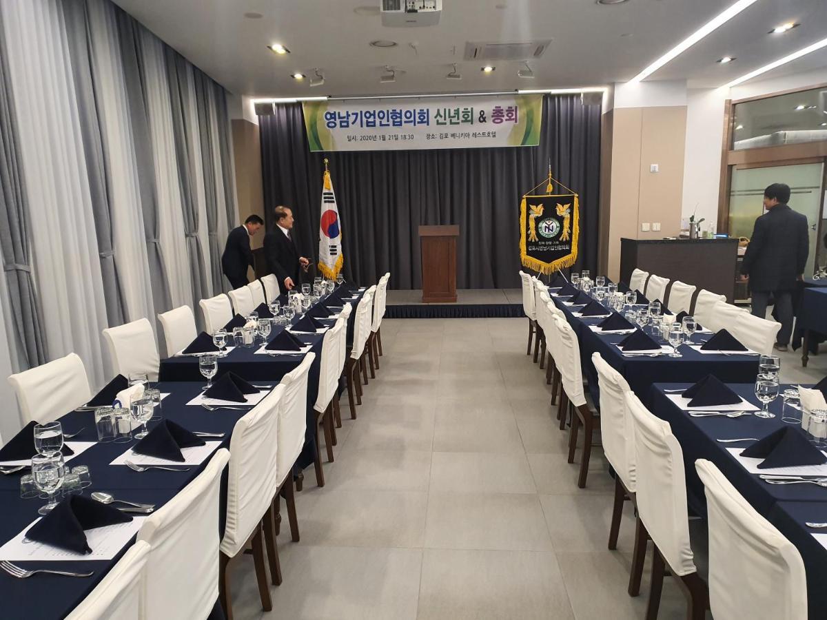Rest Hotel Gimpo Zewnętrze zdjęcie